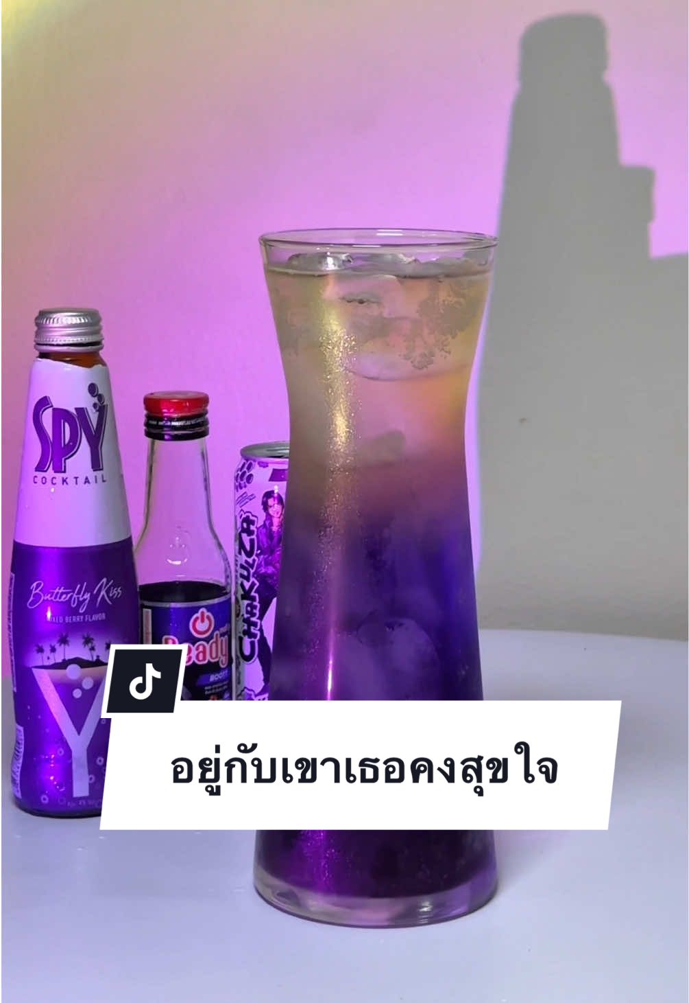 🥲 #เอะอะก็เล่า #คลังเครื่องดื่ม #สูตรเครื่องดื่ม #ขี้เมาสายฮา #เมนูง่ายๆ 