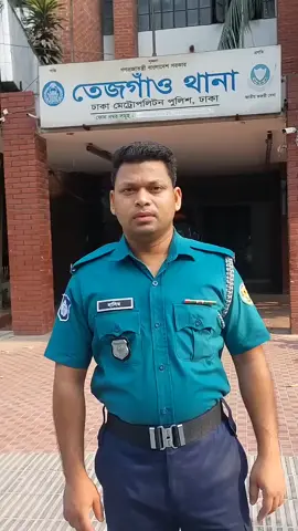থানায় আসতে কোন মাধ্যম লাগে না আপনি যে কোন সময় আসতে পারেন এবং সেবা নিতে পারেন। #police #tiktok #trending #foryoupage 