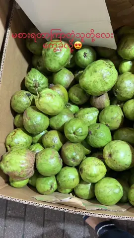 ဝယ်ခဲ့တယ်အားလုံးကို😍#roryou #tiktok #tiktokupdate #အစားတလိုင်း 