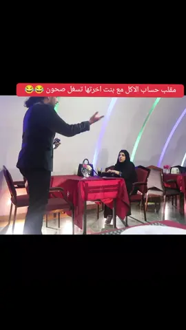 #مقالب #الشعب_الصيني_ماله_حل😂😂