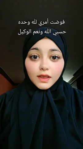 #مصر🇪🇬 #مصر🇪🇬  #مشاهير_تيك_توك_مشاهير_العرب  #السودان_مشاهير_تيك_توك🇸🇩🇸🇩  #السودان🇸🇩 