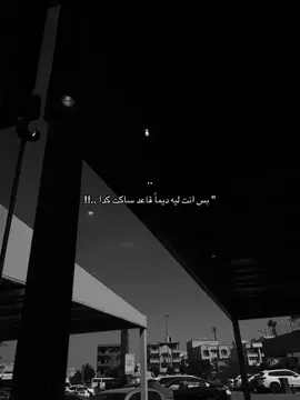 صدمات الوعي .