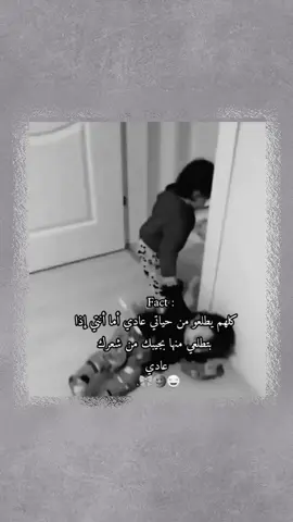 منشنيهاا 🦦😂😂😂😂😂😂😂😂❤️‍🔥 . . #تصميمي❤️ #عباراتكم💔💔؟ #عباراتكم_الفخمه📿📌 #تصميم_فيديوهات🎶🎤🎬 