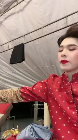 อย่าว่าแต่เชนฟิน😂😂😂เราก็ฟิน🤭🤭😅😅#nu_kritsada #chanoknet_n #นุกฤษฎาบารมีนุ่นเนตรชนก🧡💜 #นุนุ่น #ลิเกคณะรุ่งฟ้า_กฤษฎา_บารมี 