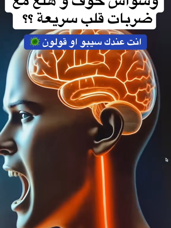 #قولون_معدة_غازات_إنتفاخات_إمساك_حموضة #إنتفاخ_البطن_والأمعاء #إمساك_مزمن #الرياض_جده_مكه_الدمام_المدينه #إنتفاخ_البطن #قولون_هضمي #الرياض_الان #93saudinationalday #الدمام #إمساك #قولون #السعودية_الكويت #الرياض_الآن🇸🇦🇸🇦 #مكة_المكرمة_السعودية #إنتفاخ_القولون #توعية_صحية #قولون_تقرحي