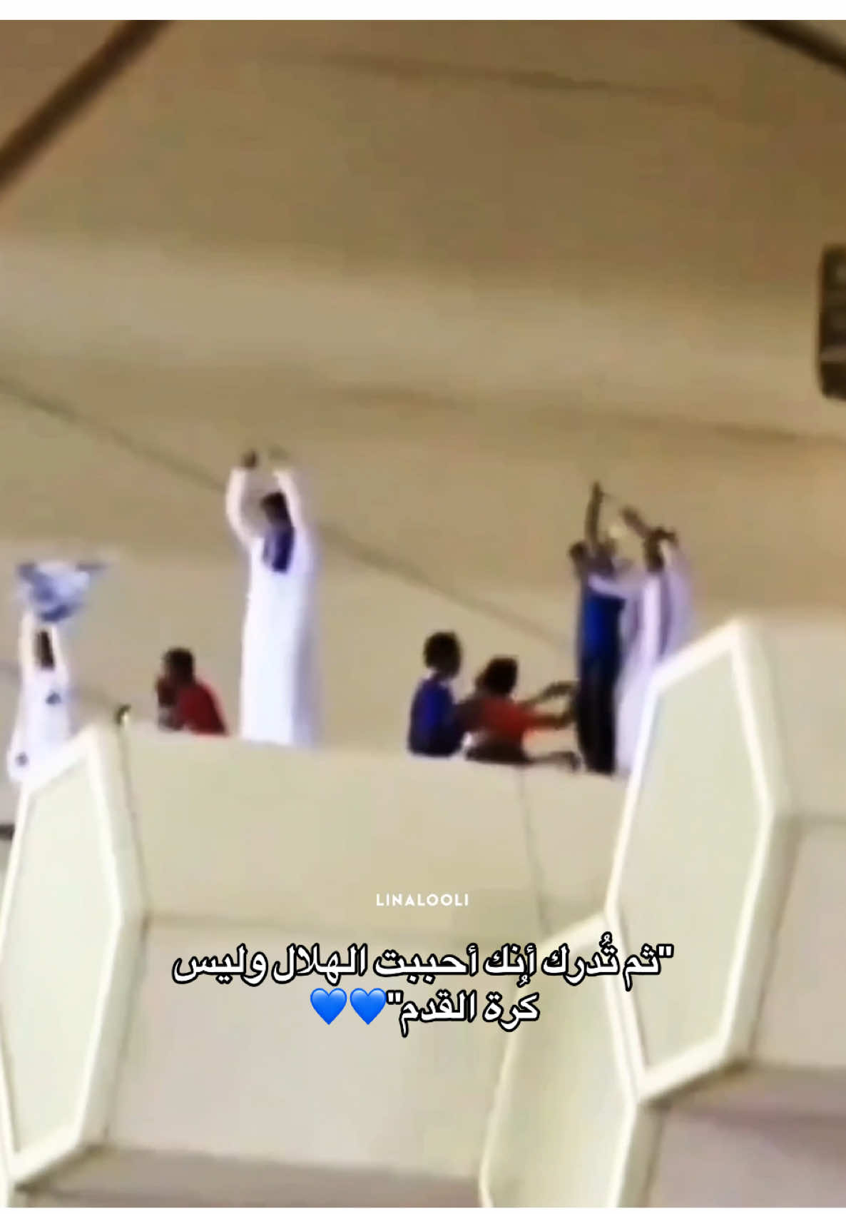 انتا السبب بالحب🫵🏻🫵🏻 #alhilaledit #alhilal #alhilal_fc #الهلال #fyp 
