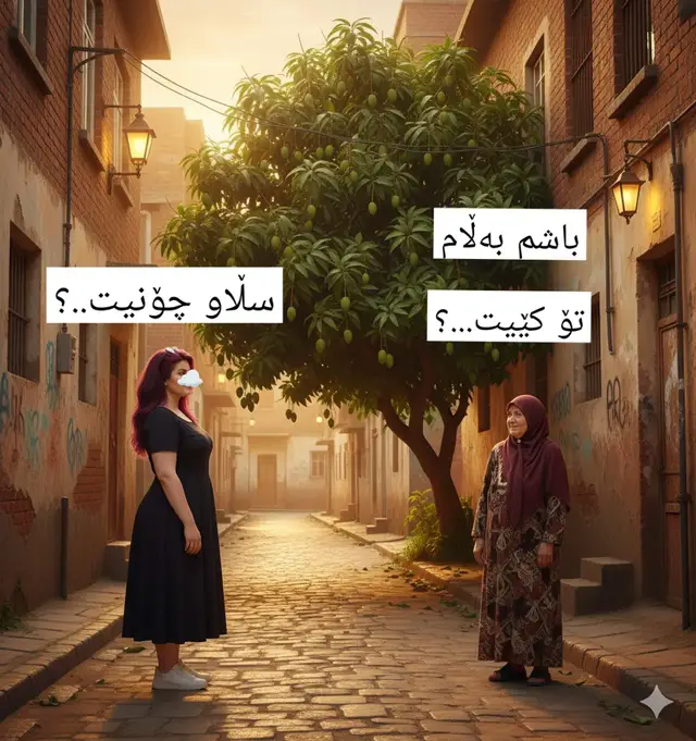 #kirkuk#arbil_iraq_sulaymanya_duhok_karkuk#کرکوک__اربیل_سلیمانی_دهوك_هەڵەبجە#امي_جنة 