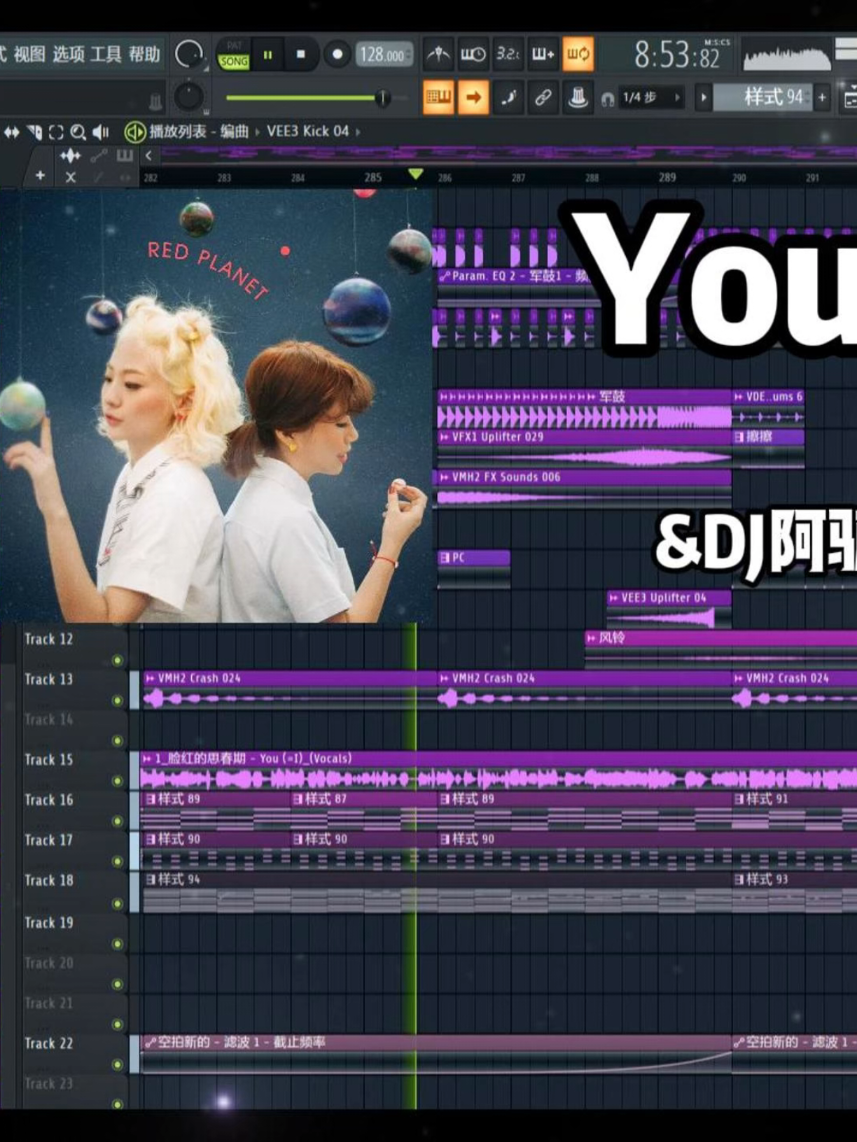 🎧 | Fl Studio Live Mix Team | You (=I) x Booty Music - Pad Music Team Mix | @𝙋𝙖𝙙 𝙈𝙪𝙨𝙞𝙘 𝙏𝙚𝙖𝙢 ♪ #you #bootymusic #Djpw #Djpad #Flstudio 
