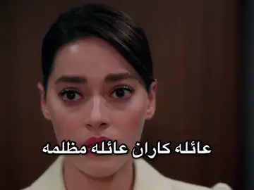الإعلان قوي🔥#مسلسلات_تركية 