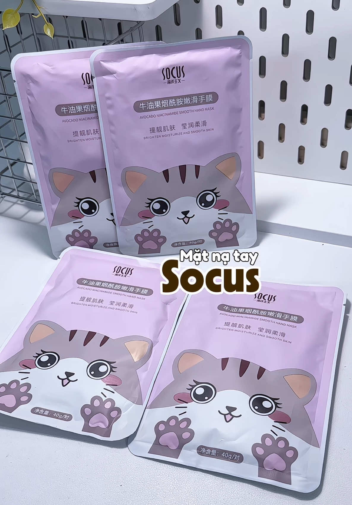 Mặt nạ tay Socus #matnatay #socus #skincare #foryou #xh 