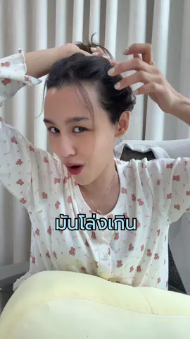 จะทำถึง ไปถึงไหนเเม่!!! @Maynie Minimay พีคมากกกกกกก #bioactive ##เคราตินกินได้##ลิลลี่ภัณฑิลา#ชินชินวุฒ