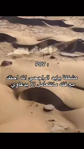 #explore #fyp #يزيد_الراجحي #الضمان_الاجتماعي_المطور 