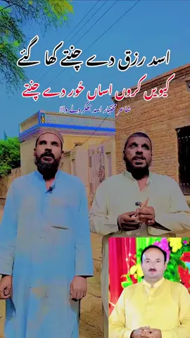 Nere reh ke door de chinte, haaye aashiq majboor de chinte. #fyp #foryou #foryoupage❤️❤️ #hussainidiwany512 