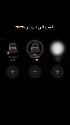 ابي زواج ههههههههههههه  #explore #اكسبلور 