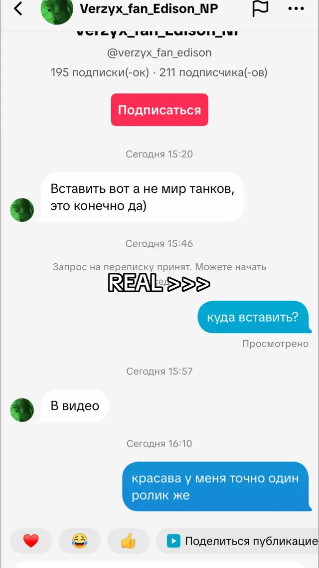 #wot #миртанков