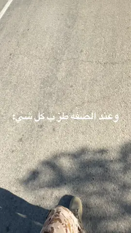 #fyp #الشعب_الصيني_ماله_حل😂😂 #اكسبلور #capcut #foryoupage 