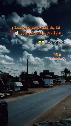 #تصميم_فيديوهات🎶🎤🎬 #فديوهاتي_تصاميمي🎶🎬 #explor #foryou 