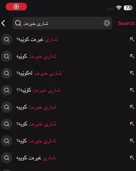 فەقەت خۆمان🙂‍↔️👀#تەکیە_چەمچەماڵ_کەلار_سلێمانی #fyp #viralvideo #foryou #viral 