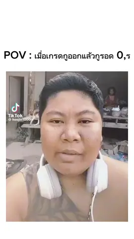 สบายหว่ะ #fyp #ฟีดดดシ #เฮียจิน #เธรด #เขมจิราต้องรอด 