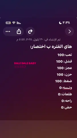 فاشله👎🏻#وسام🚬؟ #fyp #مالي_خلق_احط_هاشتاقات🦦 #اغاني_مسرعه💥 #ملاك_القيسي 