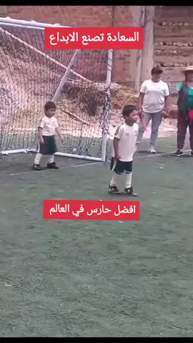 🥅⚽️🕺🕺
