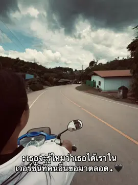 #เธรด #tiktok #อย่าปิดการมองเห็น #ฟีดดดシ #ดันขึ้นฟีดที #เธดร #เธดรเพลง #สตอรี่ม้ง🦋✨ #เธรดความรู้สึก 