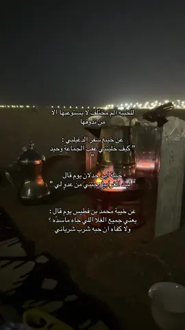 #viral #4u #explor #شعر 