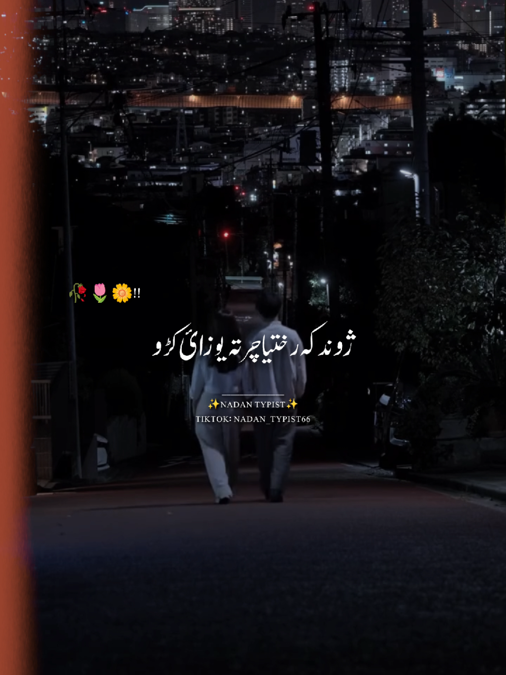 ka ye ma aw ta charta yoze kru ❤ #foryoupage❤️❤️ #viralvideo #foryoupageofficial #viraltiktokvideo 