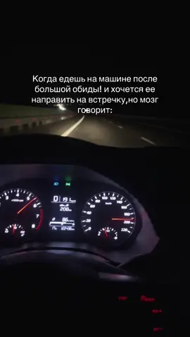 #рек#боль 