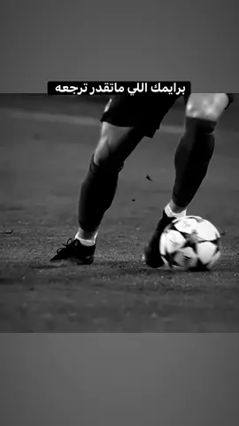 #cristianoronaldo #cr7 #explore #fyp #foryou 