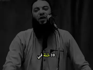 قصة جميله #حازم_شومان #الشيخ_حازم_شومان #islam #vip #furyou 