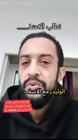 عندما ينتابني الخوف على البلد وعلى الرئيس من الجبناء الخونة تأتي انت لتعيد لي الطمأنينة والتأكد ان اللد في ايد أمينة بارك الله فيك وفي كل مخلص لوطنه دون مقابل#تونس_أولاً🇹🇳💚🇹🇳 #ريح_صرصر_آتية_لتكنس_معها_بقايا_الفساد_والمفسدين #كلنا_قيس_سعيد #تونس_أولاً🇹🇳💚🇹🇳 