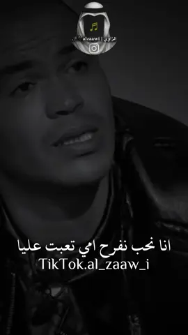 نحب نفرح امي❤️😔. #الزاوي #المصمم_زياد🚸 #زاويه_العنقاء_ليبيا🇱🇾 #اعطوه_حقه_الفيديو♥✌ #محضوره_من_الاكسبلور_والمشاهدات #foryoupage #foruyou  @الزاوي | 𝐚𝐥𝐳𝐚𝐚𝐰𝐢🖤🥷.  @الزاوي | 𝐚𝐥𝐳𝐚𝐚𝐰𝐢🖤🥷.  @الزاوي | 𝐚𝐥𝐳𝐚𝐚𝐰𝐢🖤🥷. 