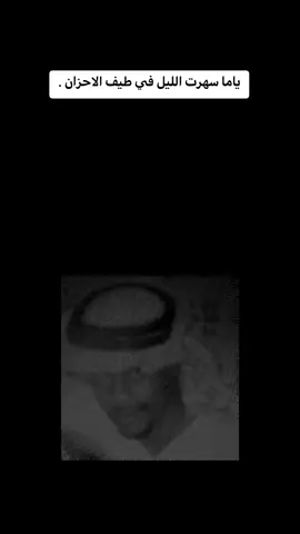 #عبدالله_السالم 