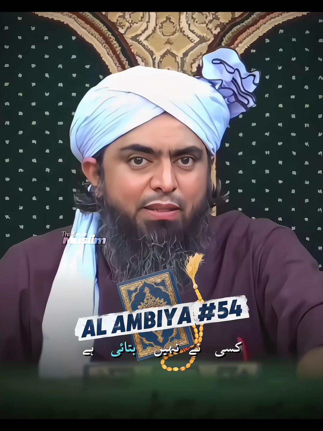 Ibrahimi ❤️👑 #emam #muhammadalimirza #quran #quranversee 