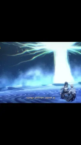 spoil attack on titan ⚠️Faxamat famxatt Eren yeager 🔥#AttackOnTitan #erenjaeger #foryoupage #fypシ゚viral #viral 