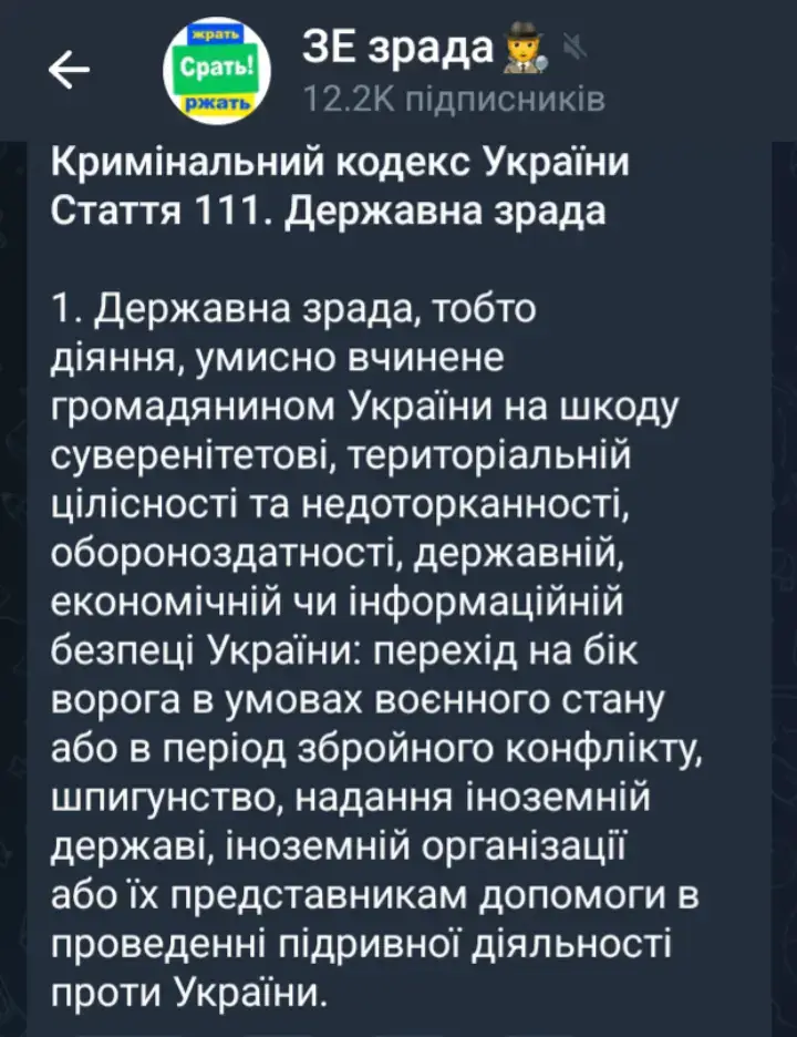 #яквиглядаємерзота 