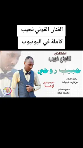 #تصميم_فيديوهات🎶🎤🎬 #الشعب_الصيني_ماله_حل😂😂 #ترند 