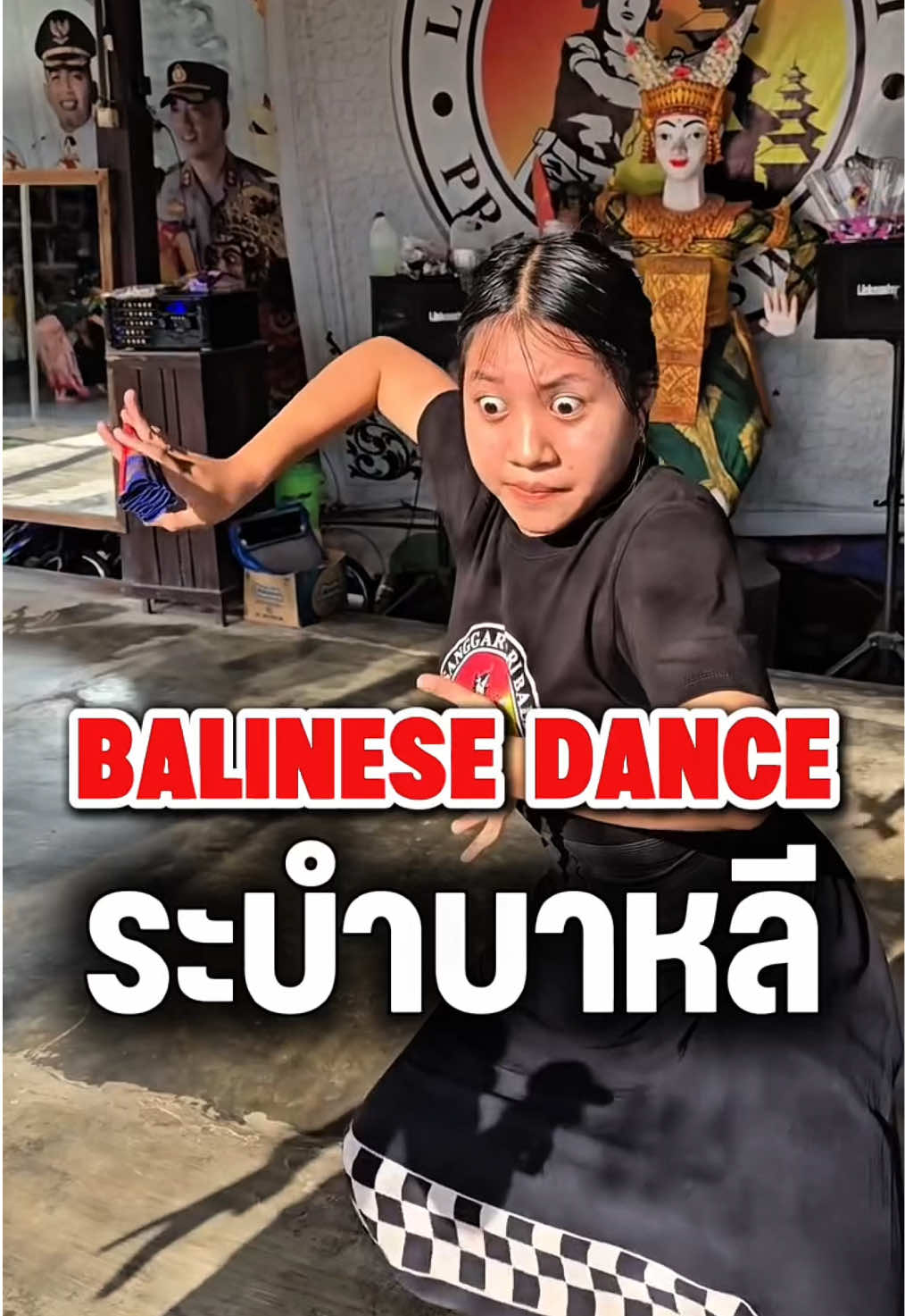 ภาษาลับจากดวงตาแห่งบาหลี🌀 #BaliDance #ระบำบาหลี #BalineseCulture #BaliTradition #Videoviral 