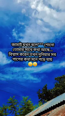🤣🤣🤣🤣🤣🤣#কপি_লিংক_করো_প্লিজ_প্লিজ #viral #foryou #foryoupage 
