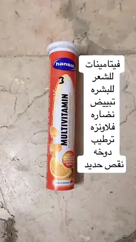 #اسطنبول_تركيا_غازي_عنتاب_سوريا_حلب #سامسون #اسطنبول🇹🇷 #تركيا#@خبيره التجميل مسرة الشمريه 