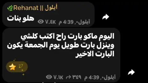 نهاية ارض الخناجر 💔#fpyyyyyyyyyyyyyyyyyyyyy #شعب_الصيني_ماله_حل😂😂 #واتباديوون_للابد🤓 #ارض_الخناجر #لايك__explore___ 