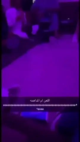 #مداهمة_مكافحة #البحث_الجنائي #البحث_التحري#لايكات #لايكات 