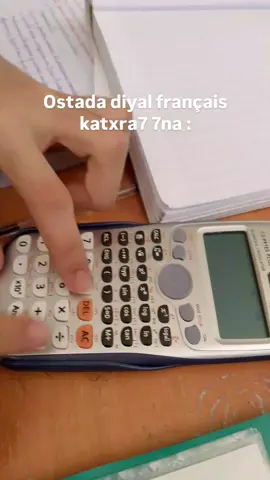 mskin ma bghatx tkhrj lih (67😃)#morocco #school #67 #math #bac 