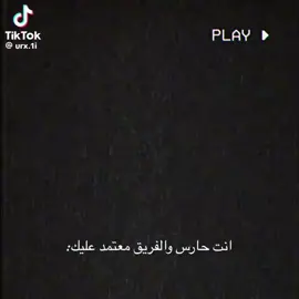 #السعوديه🇸🇦💚 #سوريا🇸🇾 #الشعب_الصيني_ماله_حل😂😂 #الصهيونية #الاتحادالتحاد @عبدالعزيز الشراري 