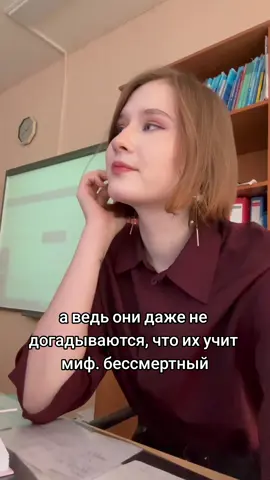 урок информатики. мало учеников, так как поделены на подгруппы. Также веду математику, там учеников много  #школа #учитель #алехалимеренсе #mobilelegends #млббтикток #mlbb 