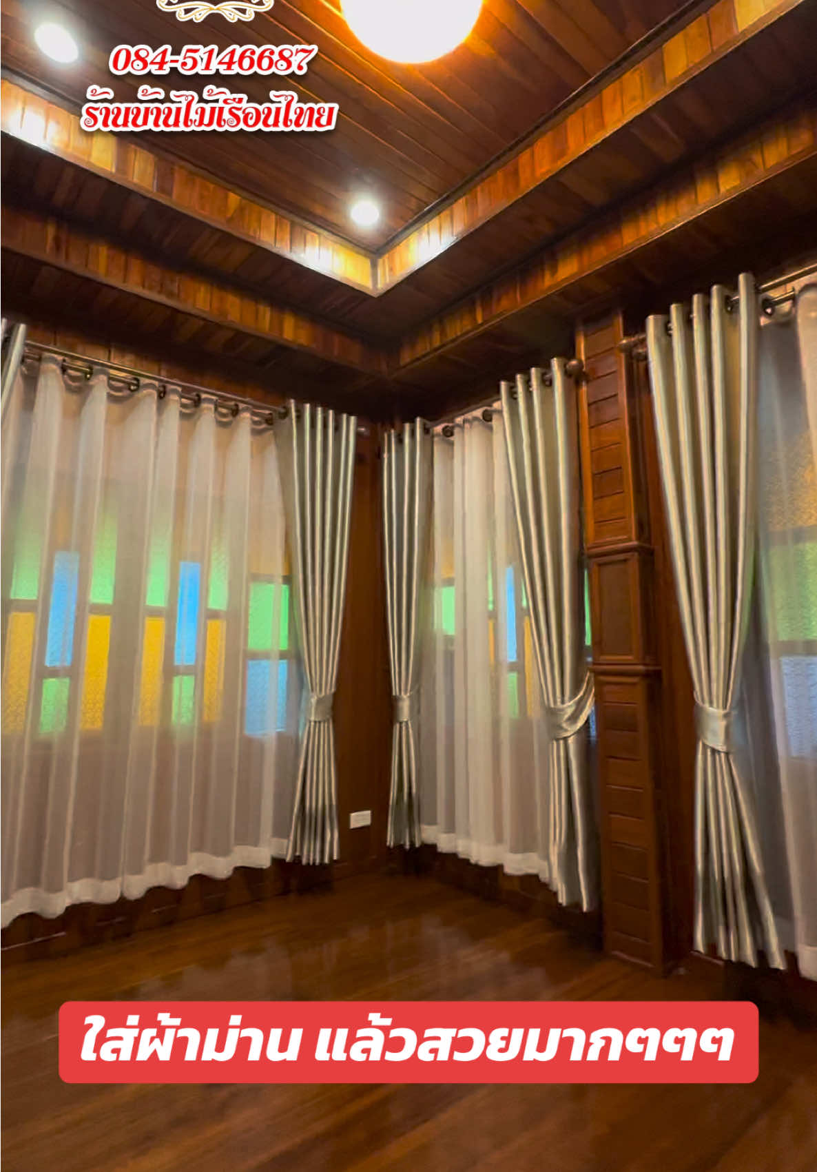 #บ้านไม้เรือนไทย #บ้านไม้ #บ้านน็อคดาวน์ #บ้านสําเร็จรูป #บ้านสวยๆ 