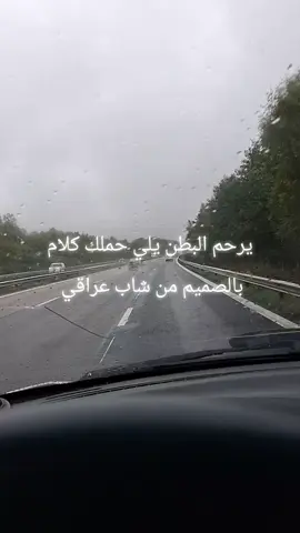 مناظرة بين شاب عراقي وشاب سوري يرحم البطن يلي حملك كلام بالصميم