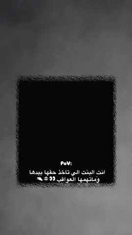 🐆😂🦦.  .  .  #عباراتكم_الفخمه📿📌 #تصميم_فيديوهات🎶🎤🎬 #90 #flyp 