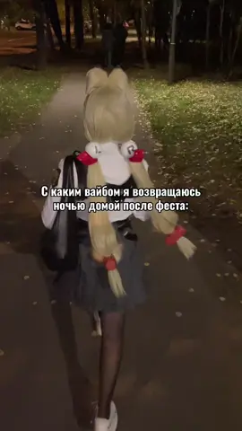 Хотите косплей на оленя?  #zenlesszonezero #cosplay #anime #alicethymefield #GenshinImpact 